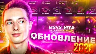 FIRESKIN ПРОМОКОД! ОБНОВЛЕНИЕ 2020! ХАЛЯВА КСГО ФАЙРСКИНС! КАК ПРОЙТИ БОЕВОЙ ПРОПУСК?! CSGO СКИНЫ!