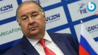 Алишер Усмонов хакидаги сўнги хабарлар