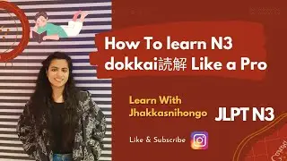 JLPT N3 dokkai reading practice #japanese #n3 #jlptn3 ,dokkai