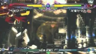 bbcs ex : GAME41 2012_05_20 ブレイブルーCS2大会 第16回.flv