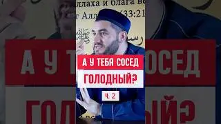 Очень опасный момент