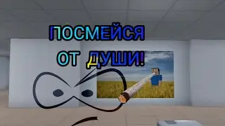 •СМЕШНЫЕ Моменты в BLOCK STRIKE• | ТОП ВИДЕО | Смотреть ВСЕМ!