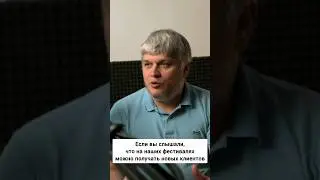 Почему эксперты не зарабатывают на выступлениях
