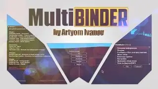[CLEO] MultiBinder for SAMP