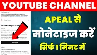 WHAT Reused Content Creators Don't Want You to Know About Monetization!