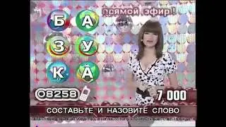 Иди ты на х    со своими буквами