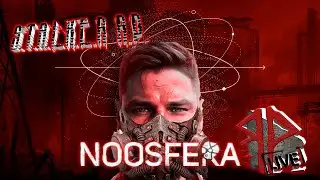 19.05.24 | ☢️ТОЧКА КИПЕНИЯ  [ИСТОИЯ RAGNARA] ☢️STALKER RP NOOSFERA ☢️ ч.12 | 