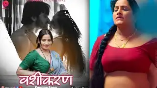 VASHEEKARAN - official trailer ! primeplay app ! primeplay new upcoming web series ! Anu morya