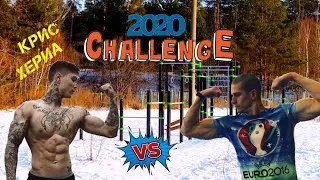 CHRIS HERIA’S 5 MINUTE CHALLENGE 2020