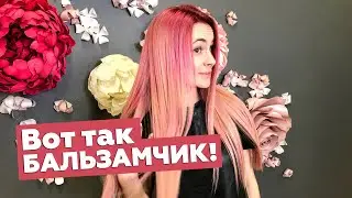 Lightening roots with dye How to dye hair pink