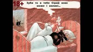 Українські анекдоти для дорослих.