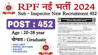 RPF SI Recruitment 2024 | RPF Sub - Inspector New Vacancy 2024 | job information