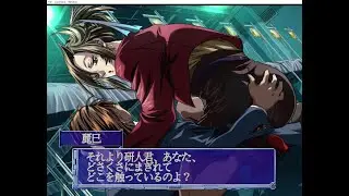 Kaen Seibo: The Virgin on Megiddo  火焔聖母