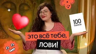 1 ДЕНЬ ДО ЕГЭ ПО АНГЛИЙСКОМУ | посмотри это видео и настройся на МАКСИМУМ БАЛЛОВ