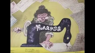 ЖКХ - ГРОЗНЫЙ ПРЕДСЕДАТЕЛЬ ТСЖ !!!!!!!!!!!