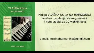 Knjiga VLASKA KOLA NA HARMONICI (analiza izvodjenja i notni zapisi vlaskih kola)
