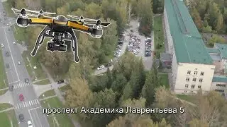 2017 Полёт над Институтом катализа СО РАН