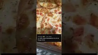 ПЯТЁРОЧКА 