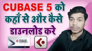 Cubase 5 को कहा से और कैसे डाउनलोड करे || Steinberg Cubase 5 Download || Musical Sanjeet