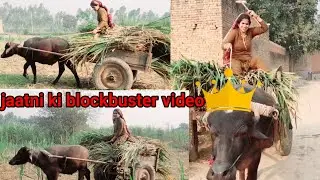 jaatni ki blockbuster video# aaj ki viral video# desi girl video Village girl blogs video# women