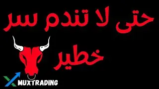 علم الارقام في التحليل الفني | كورس التحليل الرقمي في التداول الدرس السابع