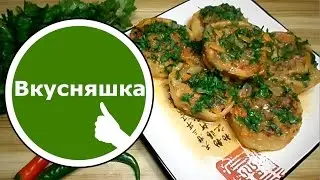 Ленивые Пельмени или Грузинчики! Очень СЫТНО И ВКУСНО!