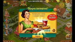 Golden Valley:Первые шаги часть 1
