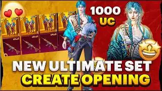 Untamed Celestial Ultimate Spin Set 🔥 | 1K UC🐅 | PUBG MOBILE | BGMI