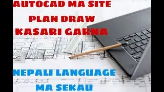 How to Draw site plan of building in AUTOCAD 2D tutorial