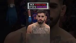 ГРУЗИН ПРЕДСТАЛ ПЕРЕД ОПАСНОСТЬЮ 👊