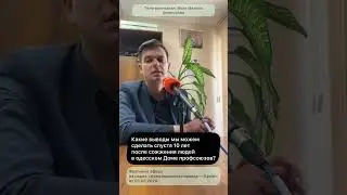 Какие выводы мы можем сделать спустя 10 лет после сожжения людей в одесском Доме профсоюзов?