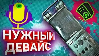 ЗАПИШИ ВСЕХ НА ЛУЧШИЙ ДИКТОФОН с aliexpress в 2020 году