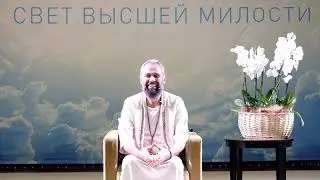Мастер Пранава - Всё в ЛЮБВИ, Сила Духа, Выход из Тьмы в СВЕТ БОЖИЙ,  Самадхи, Смирение - Благодарю💛