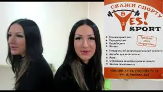 Растяжка урок №8  