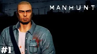 Manhunt (Прохождение) ▪ Уличные отбросы ▪ #1