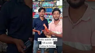 #mobileshop #smartphone #comedy #mobilemart #mobilephone #iphone #love #mobilestore #funny