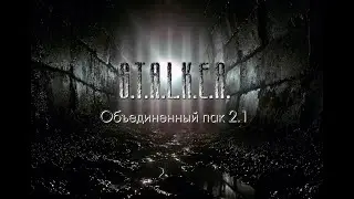 ОП-2.1. Уровень - Реализм. 