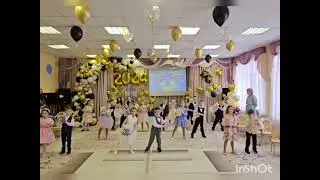 песня 