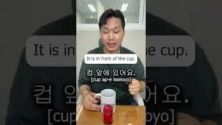 On, In, Next to, Under, In front of, Behind, Between in Korean