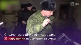 В Россию вернулись российские офицеры из состава СЦКК