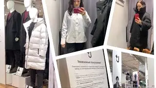 +J/ коллаборация UNIQLO и Jill Sander. Мои покупки. Ажиотаж