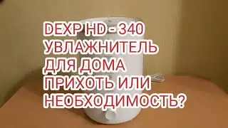 DEXP HD-340 AIR HUMIDIFIER💦AFFORDABLE; 