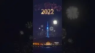 2022 Amazing Hologram Show | Silvester Lasershow 2022 | Feuerwerk in Peking China 2022