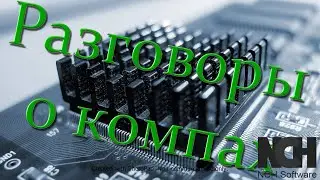 смотрим блогеров и болтаем)