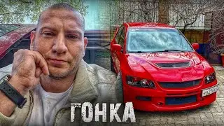 БУДЕТ ГОНКА С ЧЕЛОВЕКОМ ОТ ГОШИ ! ВЫ ЕГО УЗНАЛИ ?! Паша Пэл