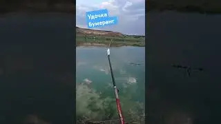 Сломалась удочка в начале рыбалки,ремонт сделала,рученьки золотые