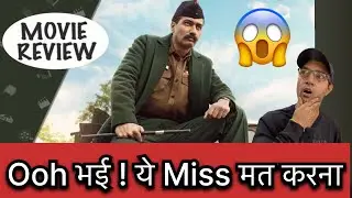 Sam Bahadur Movie Review | Sam Bahadur Vs Animal Which Is Better | Sam Bahadur Review 