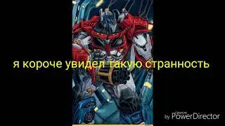 Почему вы меня смотрите без...