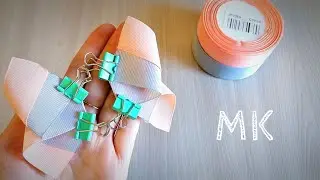 ЭТО ПРОСТО! Нежные бантики из лент 2,5 см