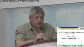 Выступление А  Величко от имени ОО Бердянска, инициатором которого была ОО ГРОМ
